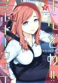 Vol. 7
