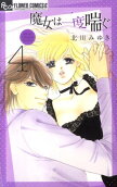 Vol. 4