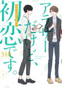 4권
