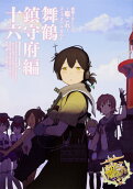 16권