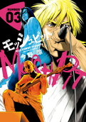 Vol. 3