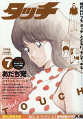 Vol. 7