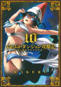 Vol. 10
