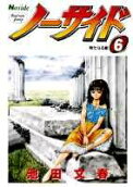 6권