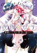Vol. 2