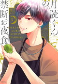 Vol. 5