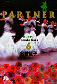 Vol. 6