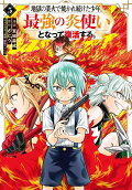Vol. 5