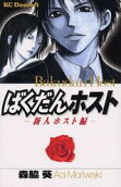 Vol. 1