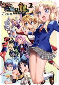 Vol. 2