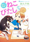 5권