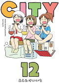 12권