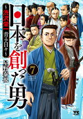 7권