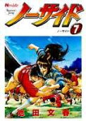 7권