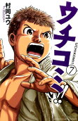 7권