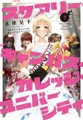 Vol. 7
