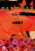 Vol. 7
