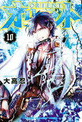 Vol. 10