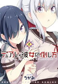 2권