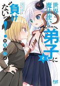 2권