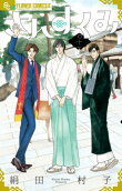 Vol. 10