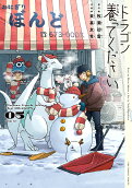 Vol. 5