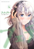 4권