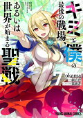 Vol. 7