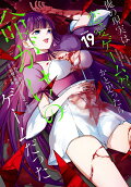 Vol. 19