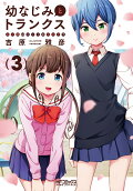 Vol. 3
