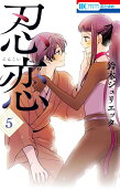 Vol. 5