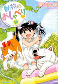 Vol. 19