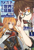 Vol. 1