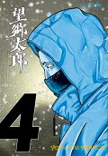 4권