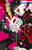Vol. 7