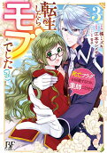 Vol. 3