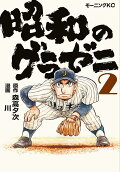 2권
