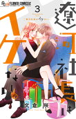 Vol. 3