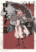 Vol. 4