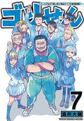 Vol. 7