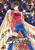 Vol. 7