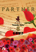 Vol. 8