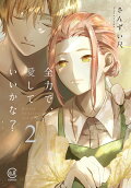 2권
