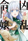 Vol. 8