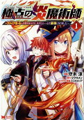 Vol. 1