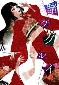 Vol. 18