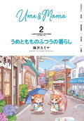2권