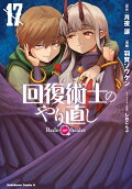 17권