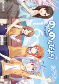 Vol. 16