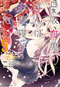 Vol. 5